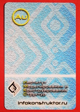 Светлица Отрада Aurum