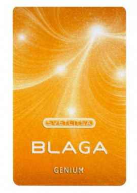 Светлица БЛАГА Genium